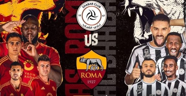 Al-Shabab FC vs AS Roma Lineups