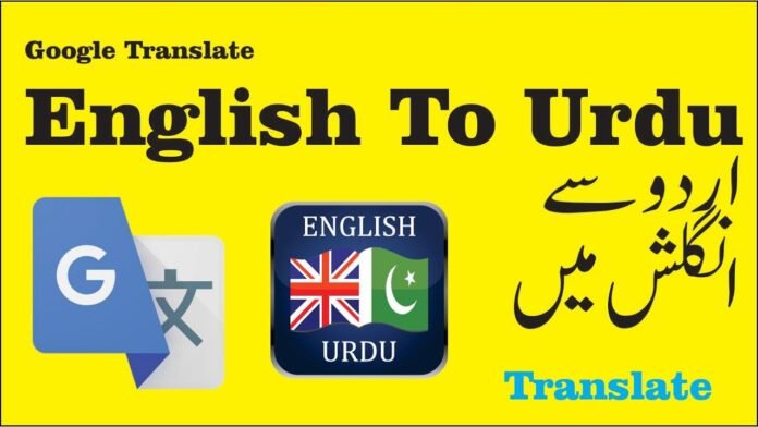 Is Google Translate accurate for English to Urdu translation
